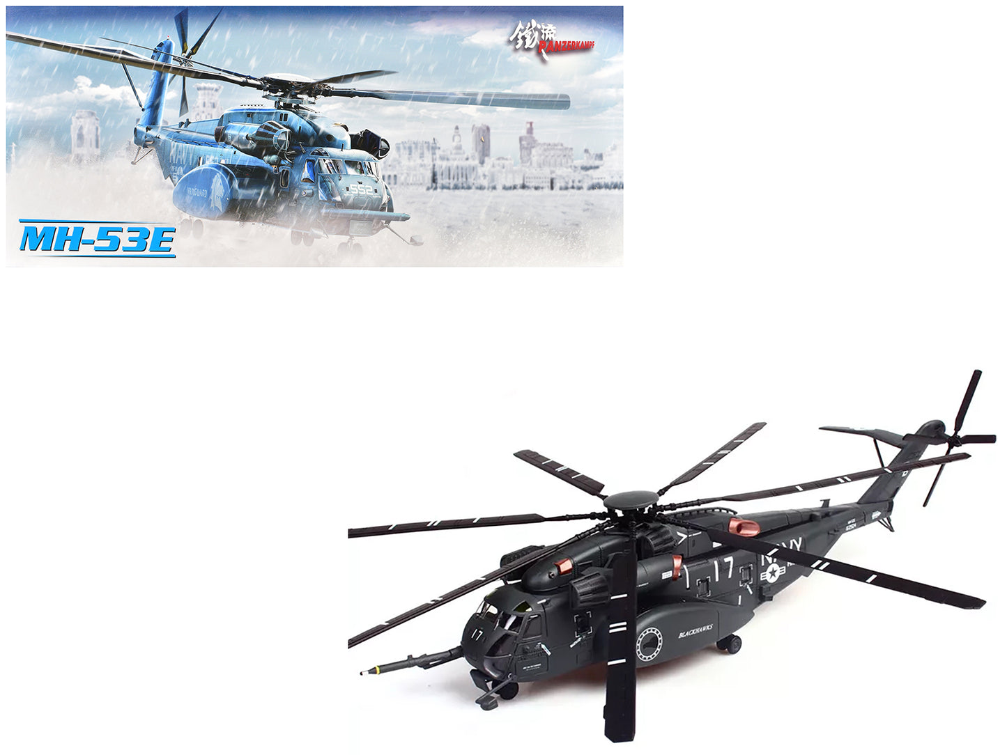 Sikorsky MH-53E Sea Dragon Helicopter "United States Navy Blackhawks Tail Number 17" Dark Gray 1/72 Diecast Model by Panzerkampf