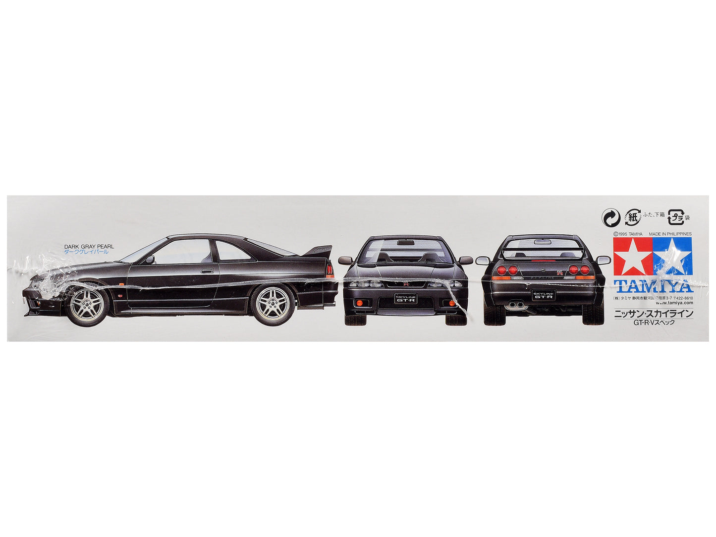 Model Kit Nissan Skyline GT-R V.Spec 1/24 Scale Model by Tamiya